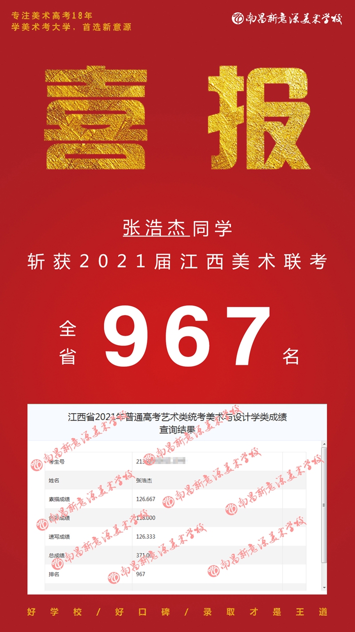 967张浩杰a.jpg