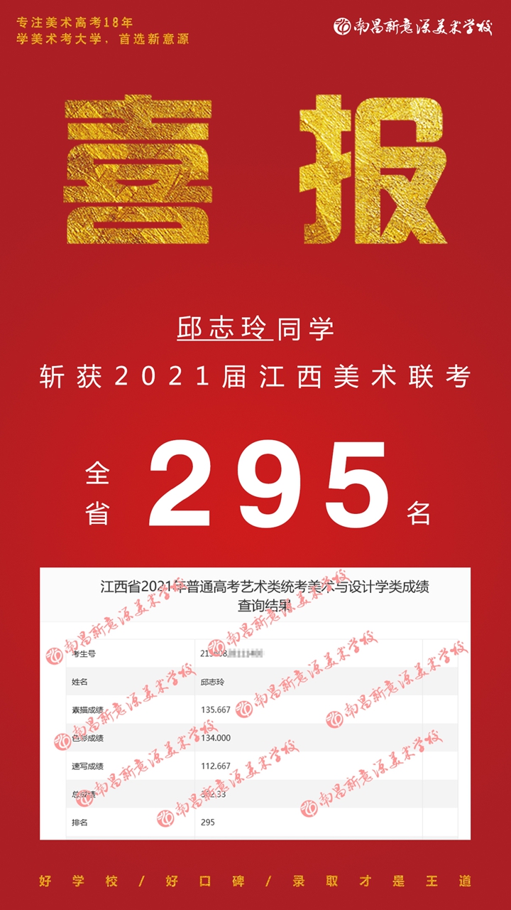 295邱志玲a.jpg