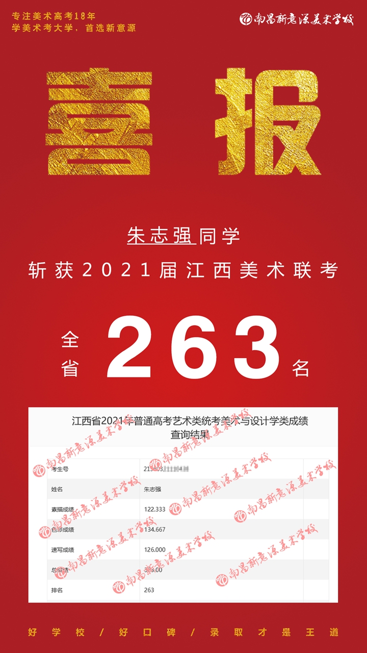 263朱志强a.jpg