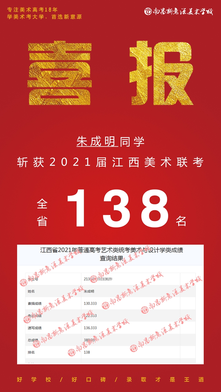 138朱成明a.jpg