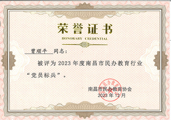微信图片_20250124120233.jpg