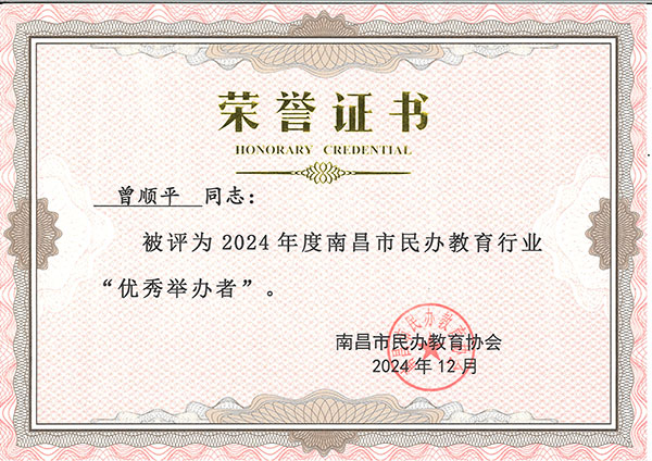 微信图片_20250124120240.jpg