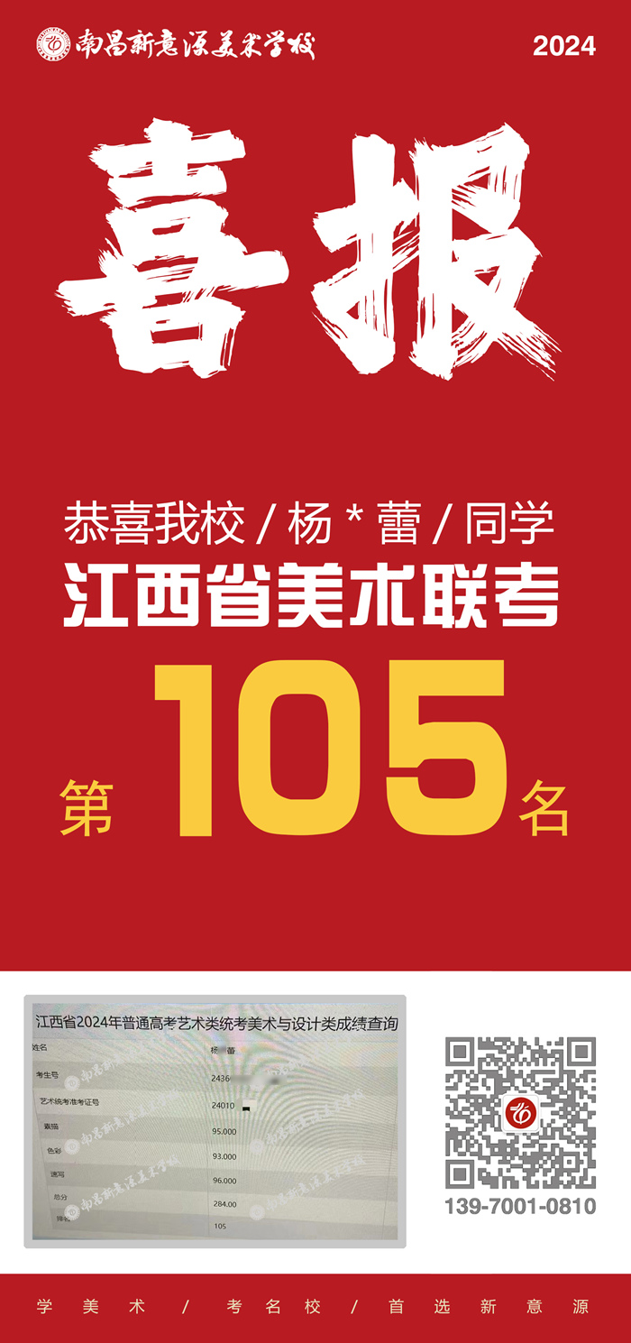 105.jpg