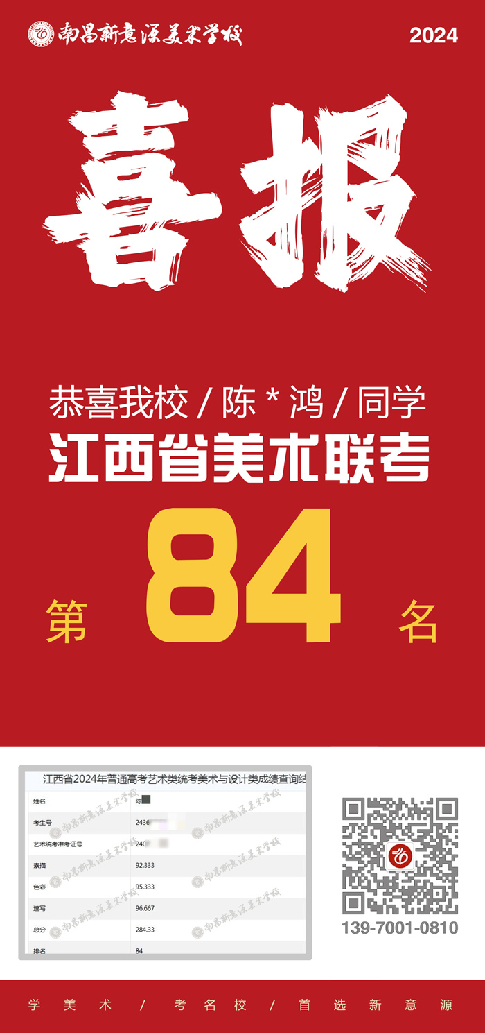84.jpg