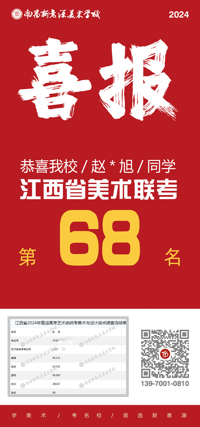 68.jpg
