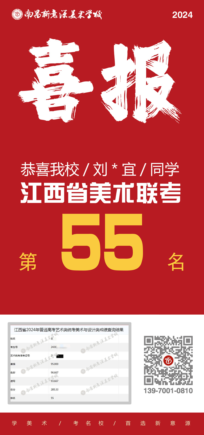 55.jpg