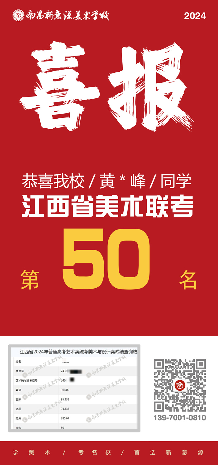 50.jpg