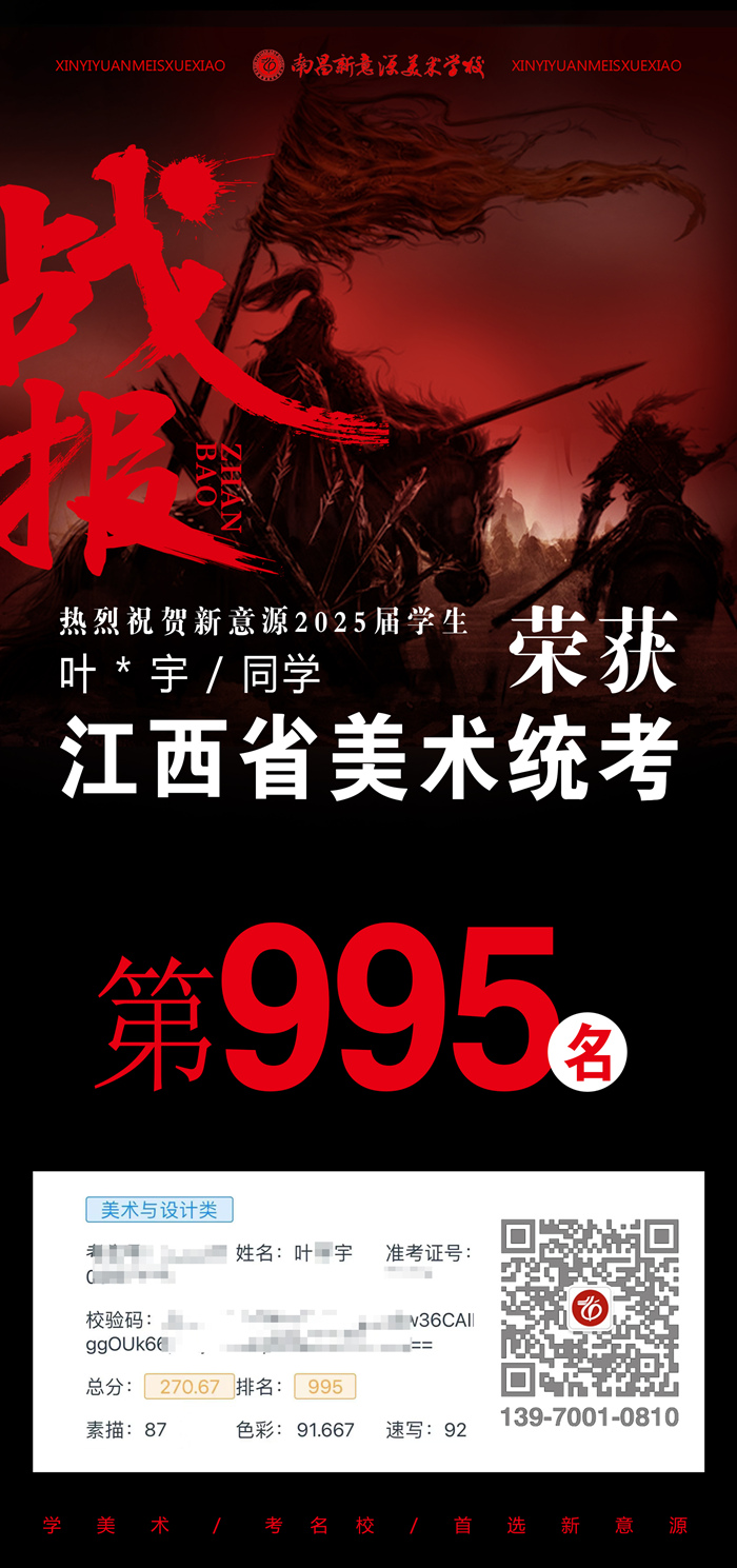995名-1.jpg