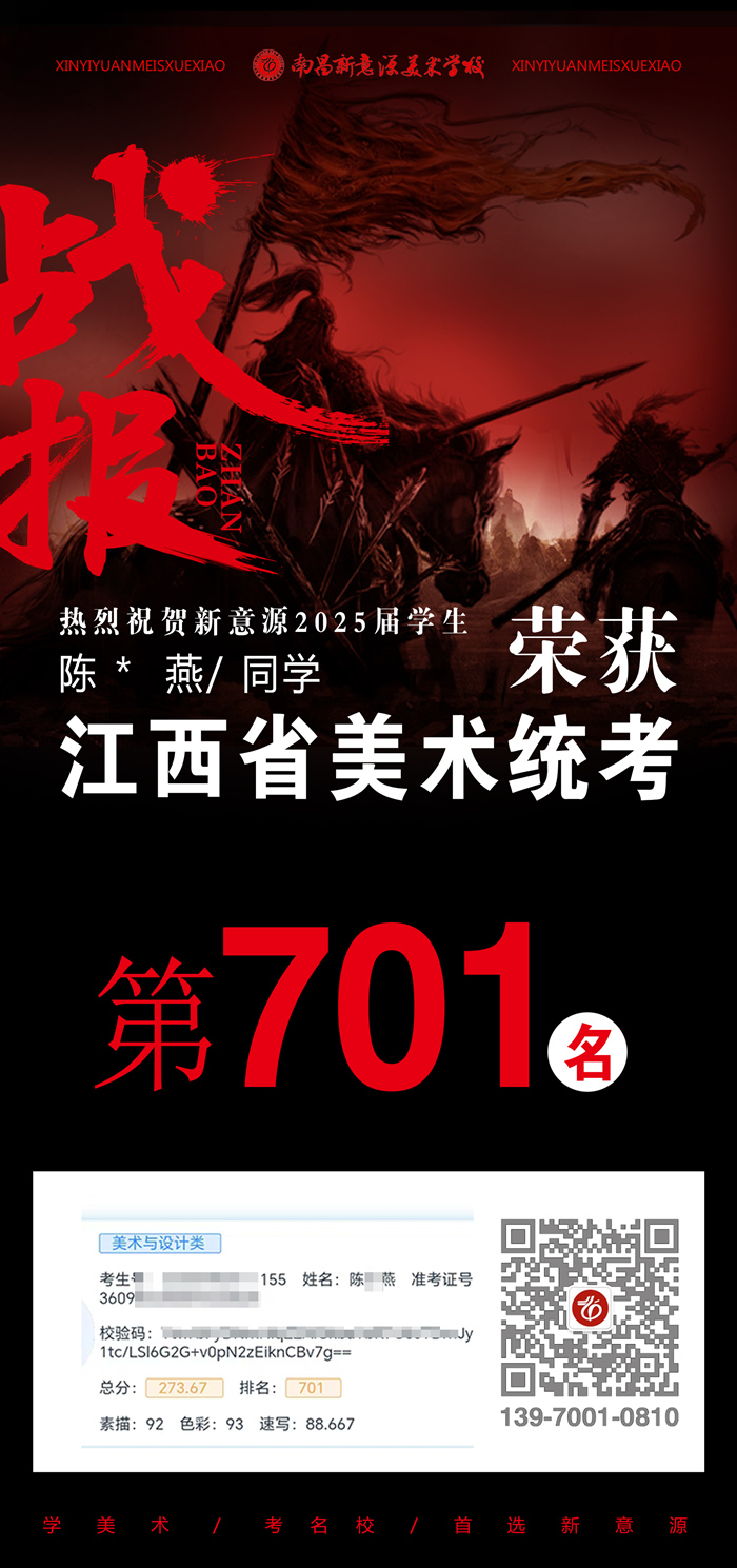 701名陈小艳.jpg