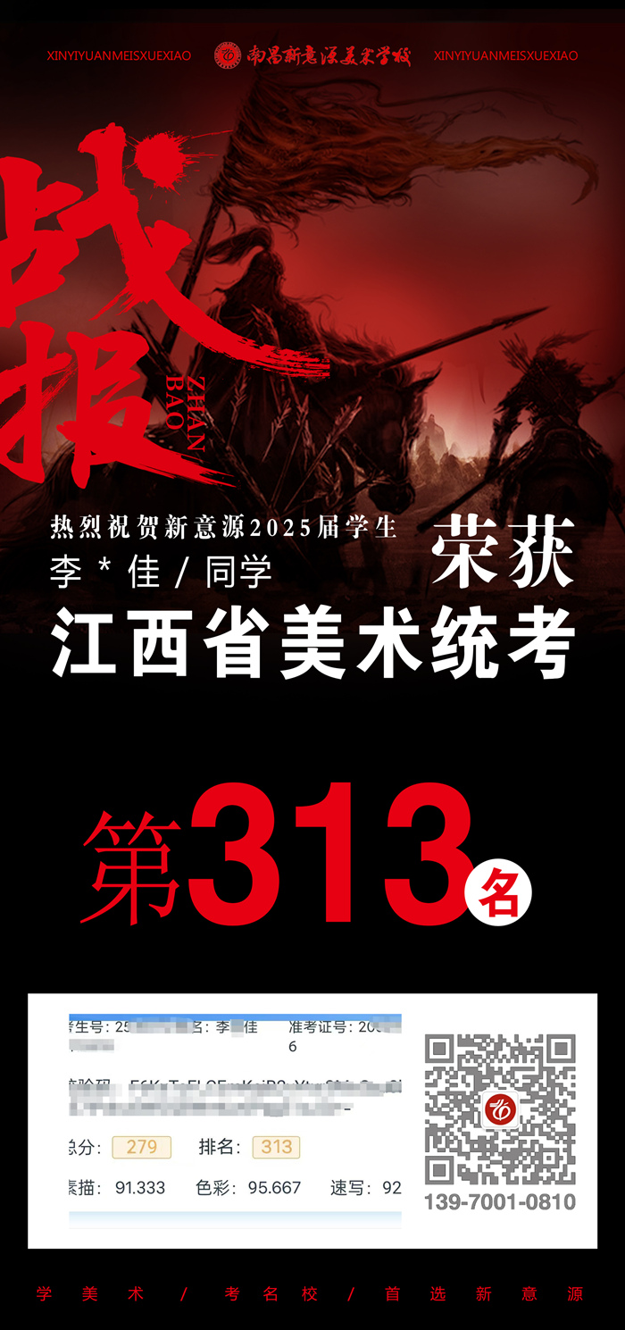 313名-1.jpg