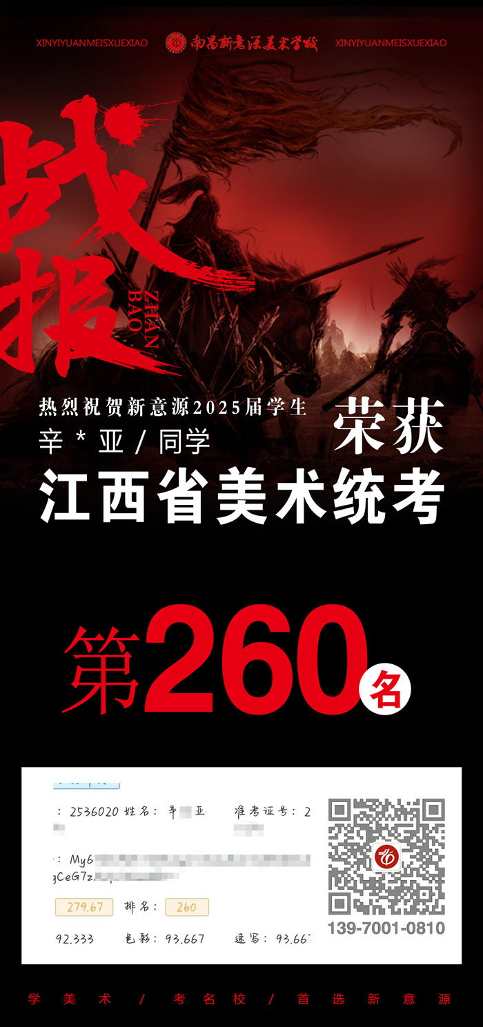 260名-1.jpg
