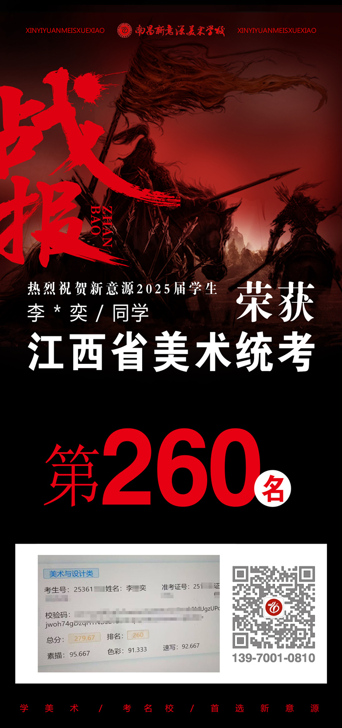 260名.jpg