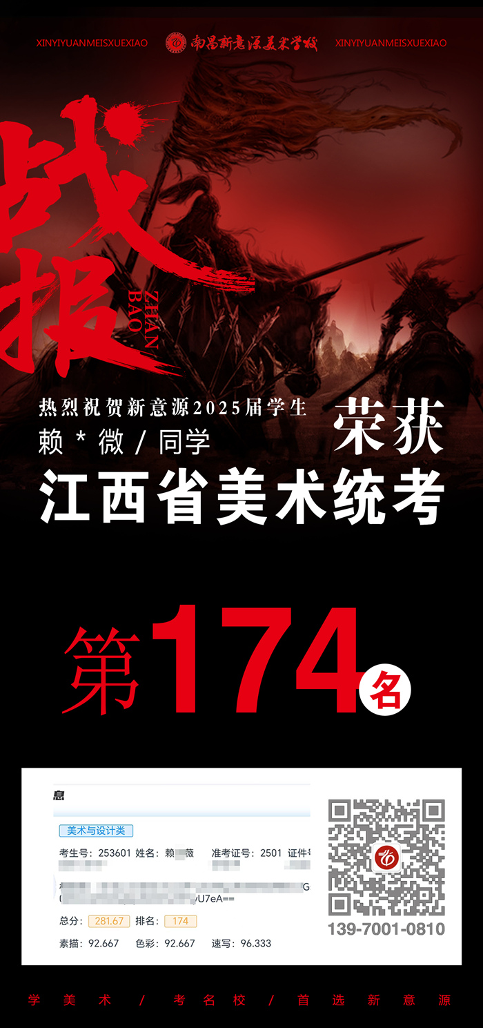 174名.jpg