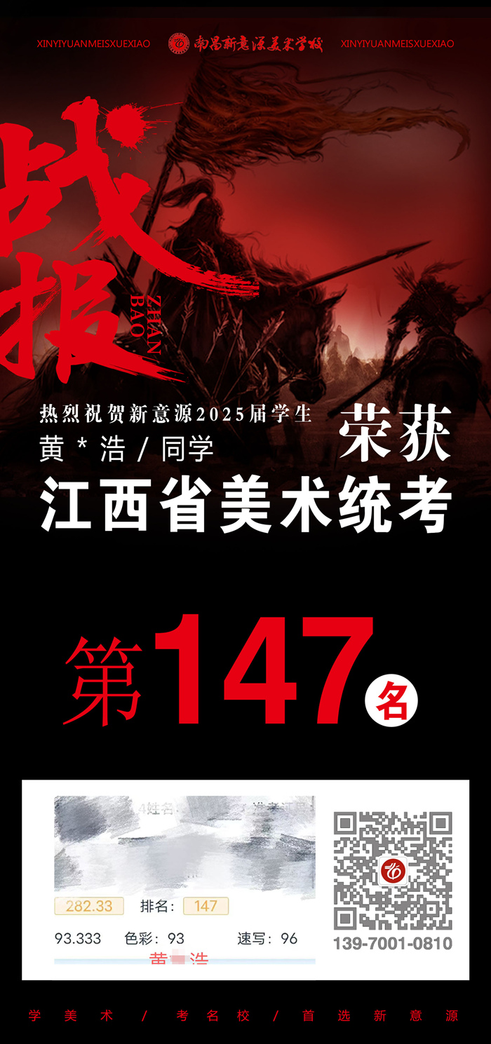 147名（2）.jpg