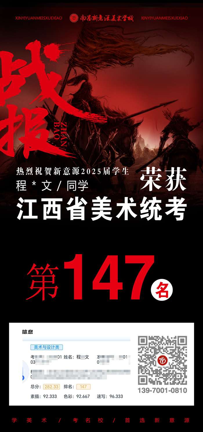 147名.jpg