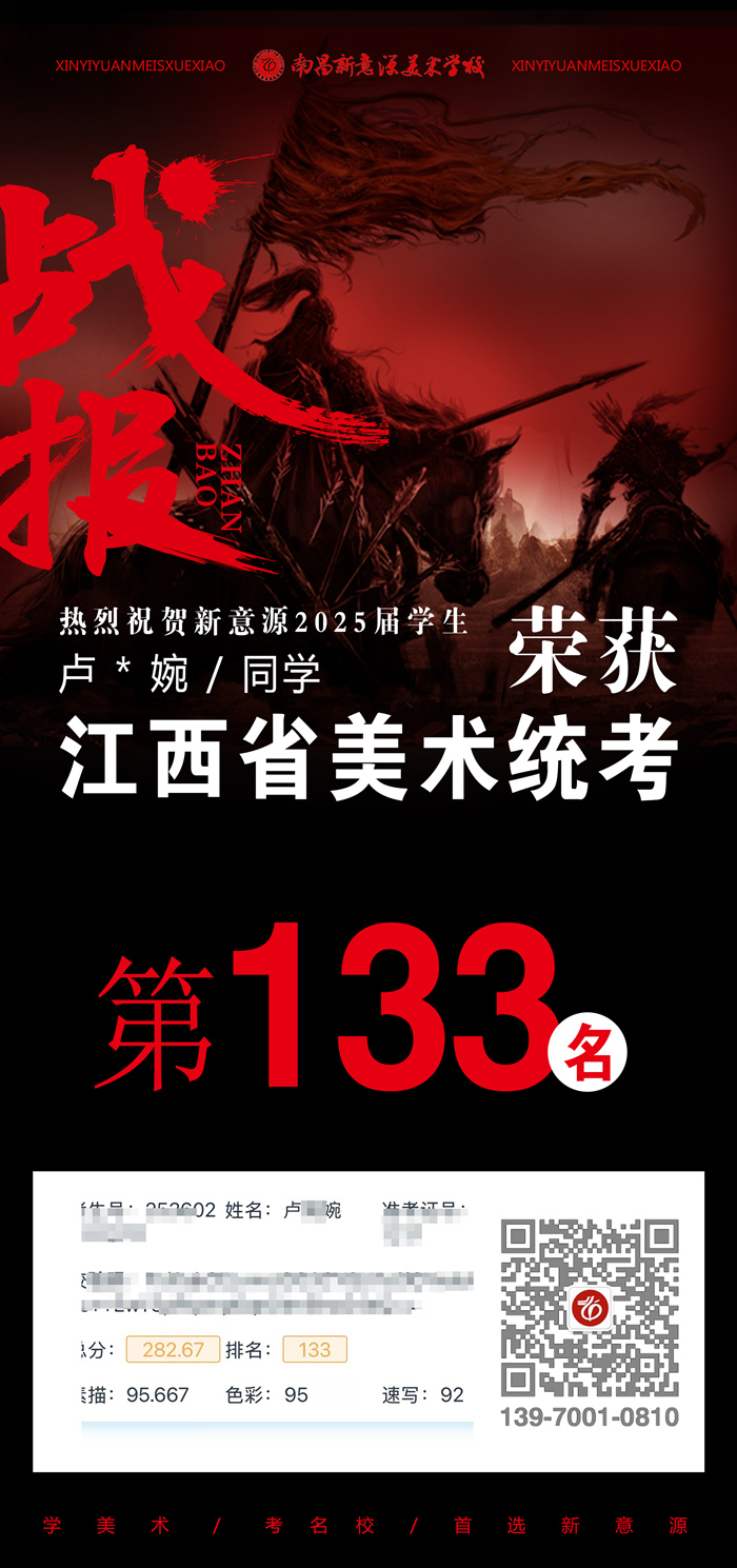 133名-2.jpg
