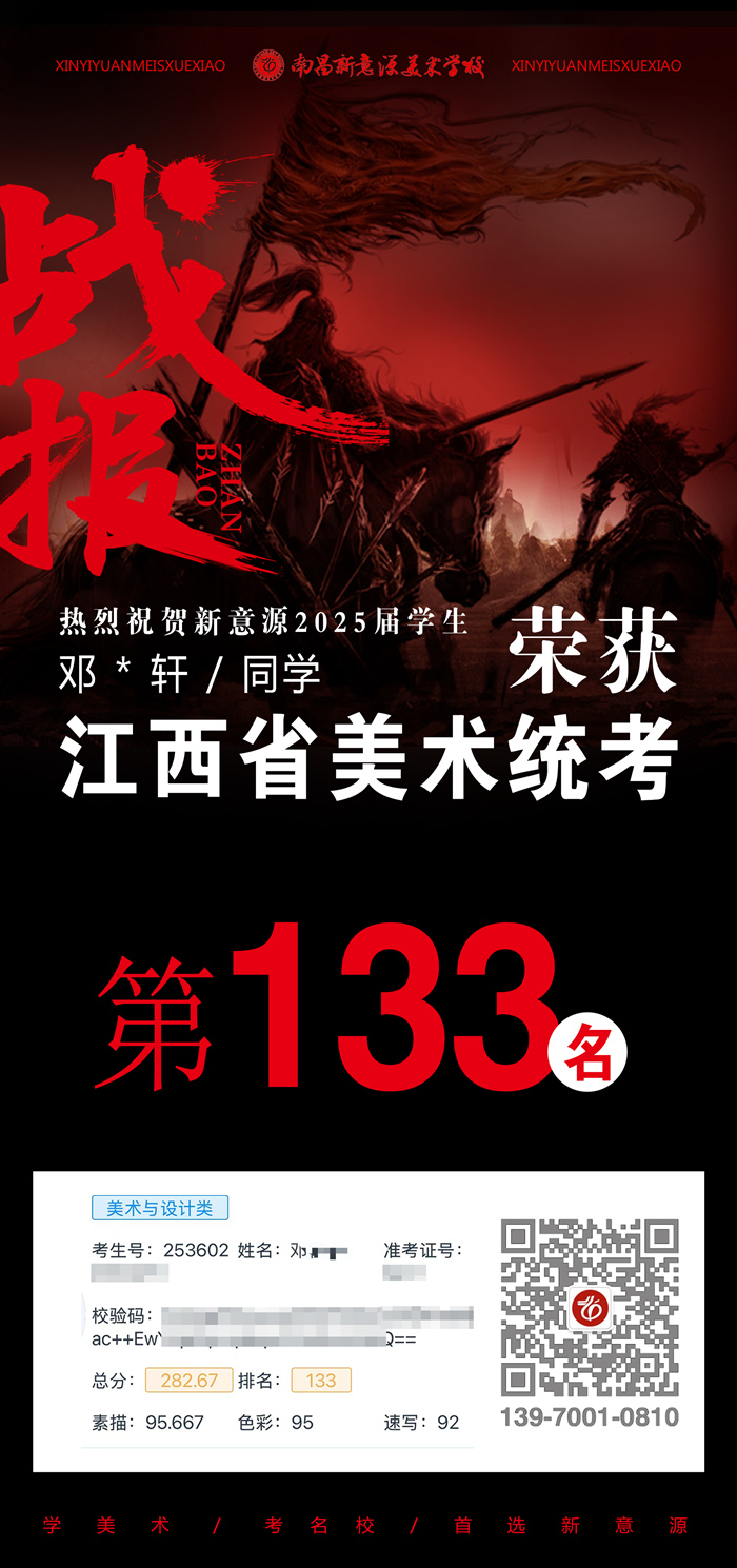 133名邓.jpg