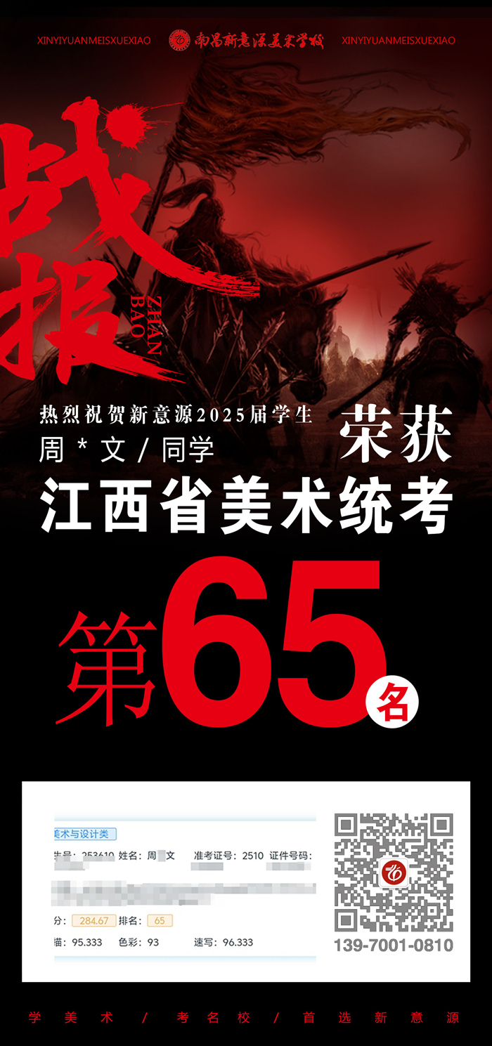 65名.jpg