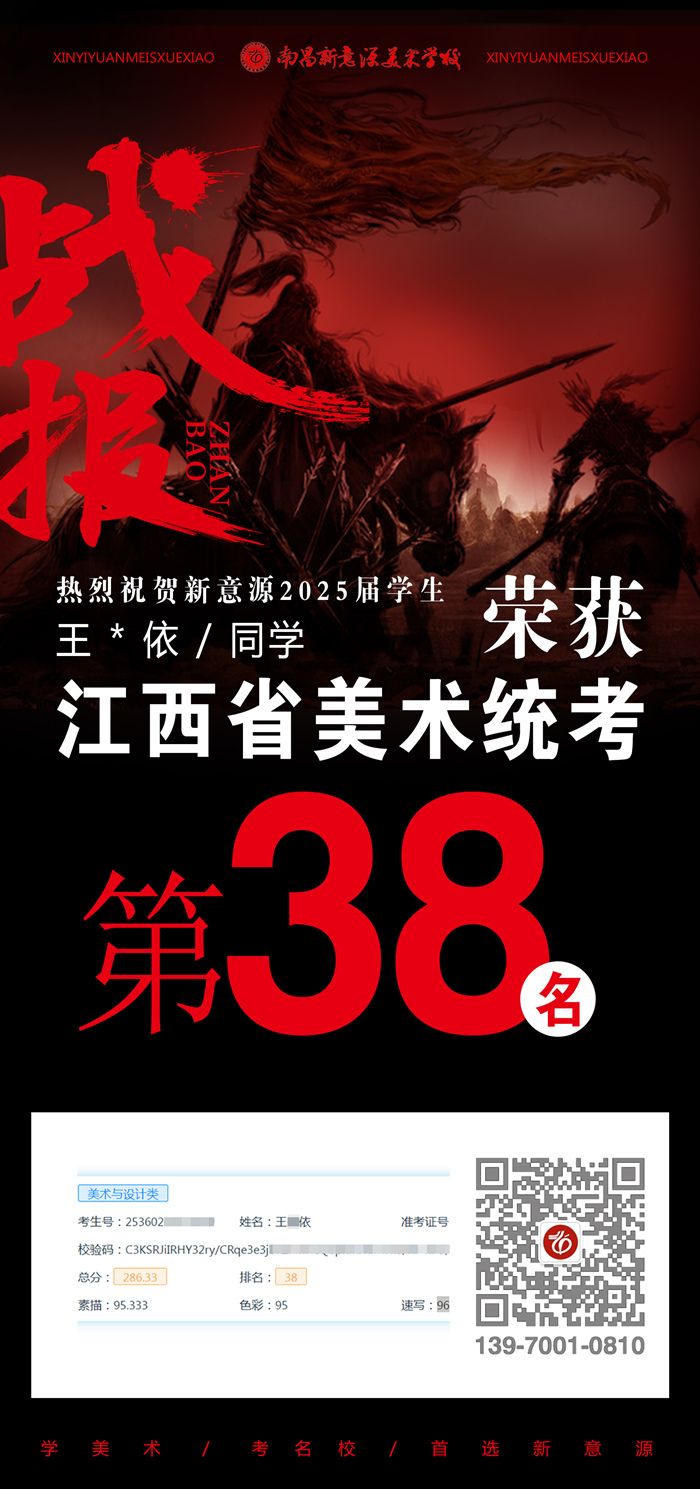 38王墨依.jpg